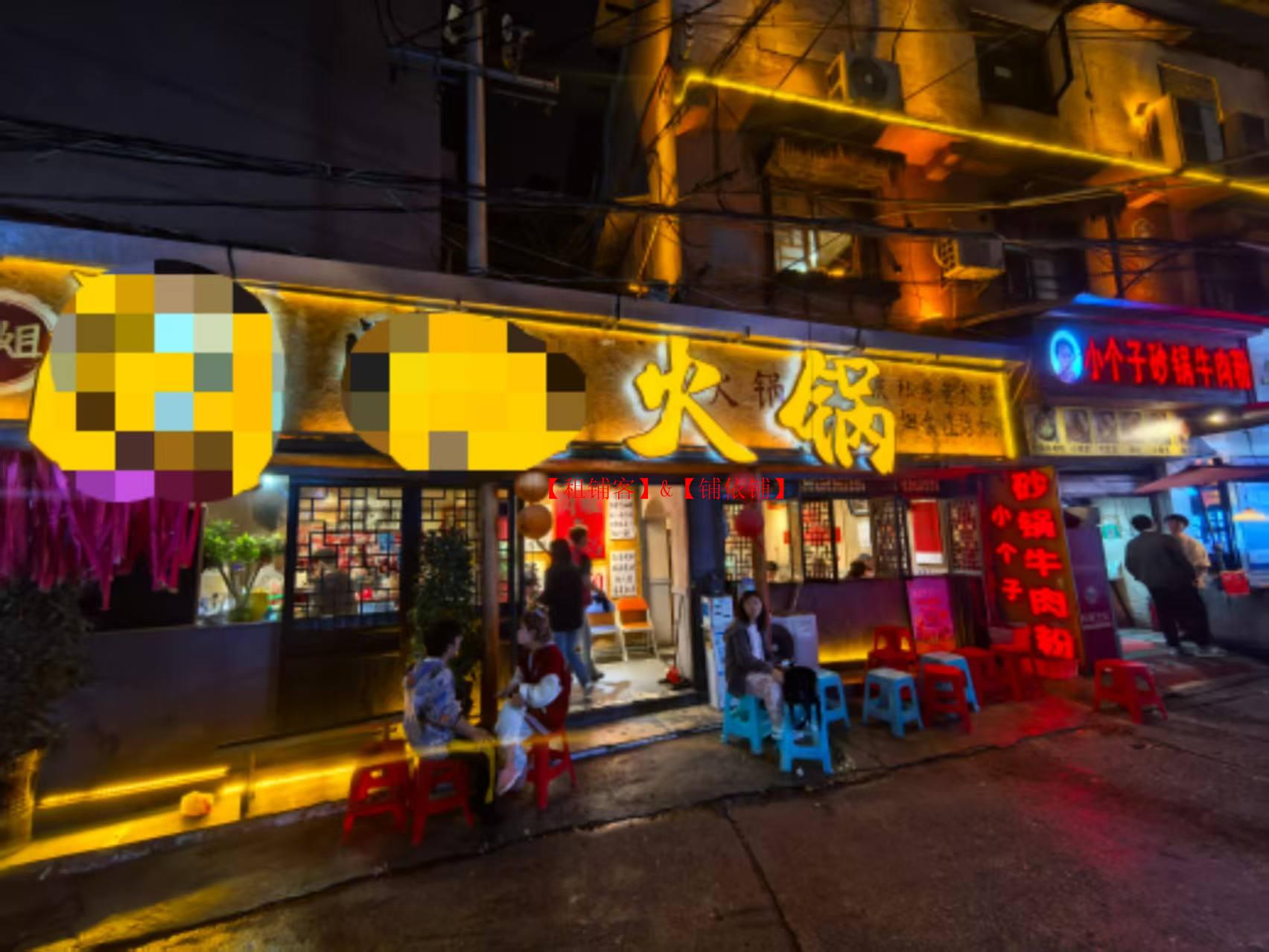 喷水池火爆商圈独栋300平餐饮店整体转让